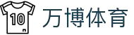 万博体育官网 - 智慧体育预测互动平台｜赛事数据分析与社区